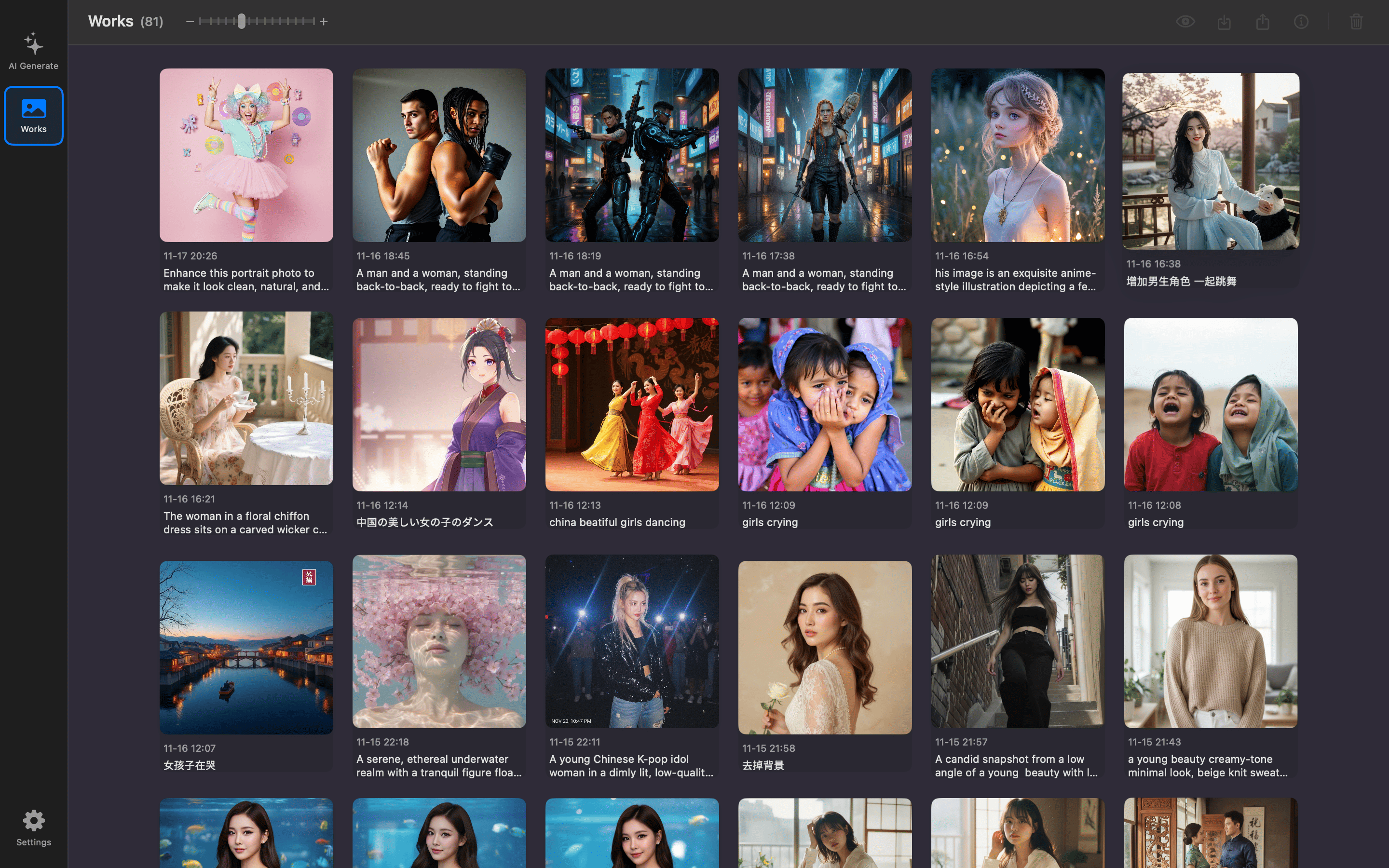 Local control and privacy